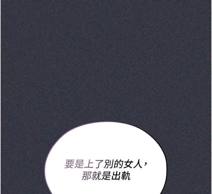 魔法少女露美娜第9話-吸精魔女的極品大腿