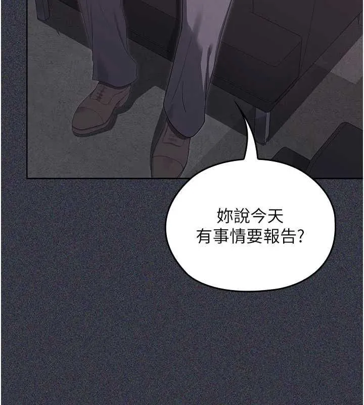 魔法少女露美娜第9話-吸精魔女的極品大腿