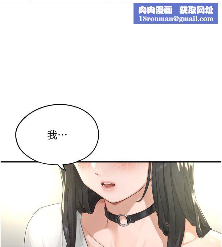 成人漫画取材课第2話-直接上演SM戲碼