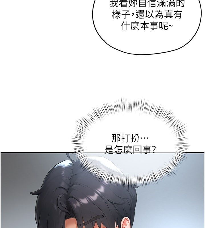 成人漫画取材课第2話-直接上演SM戲碼