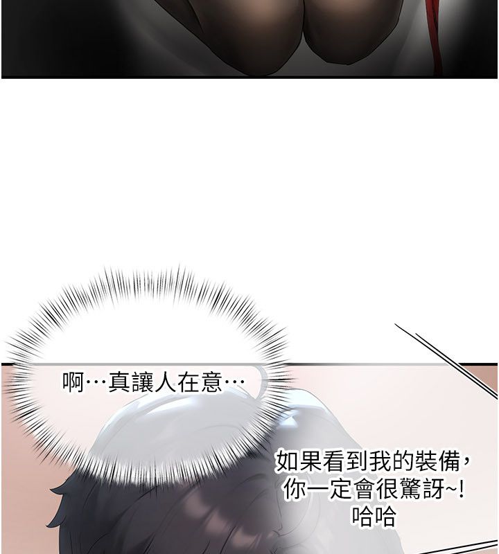 成人漫画取材课第2话-直接上演SM戏码