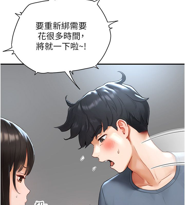 成人漫画取材课第2話-直接上演SM戲碼