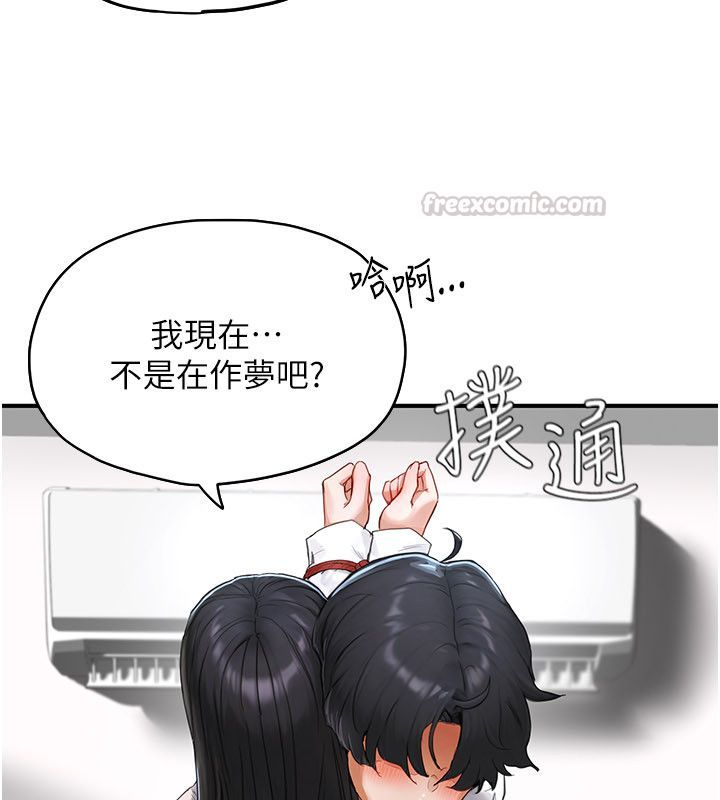 成人漫画取材课第2話-直接上演SM戲碼