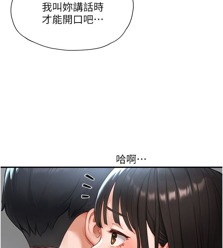 成人漫画取材课第2話-直接上演SM戲碼