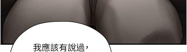 成人漫画取材课第2話-直接上演SM戲碼