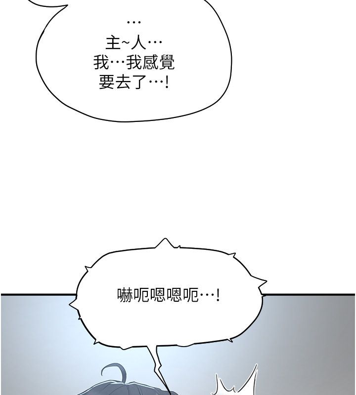 成人漫画取材课第2話-直接上演SM戲碼