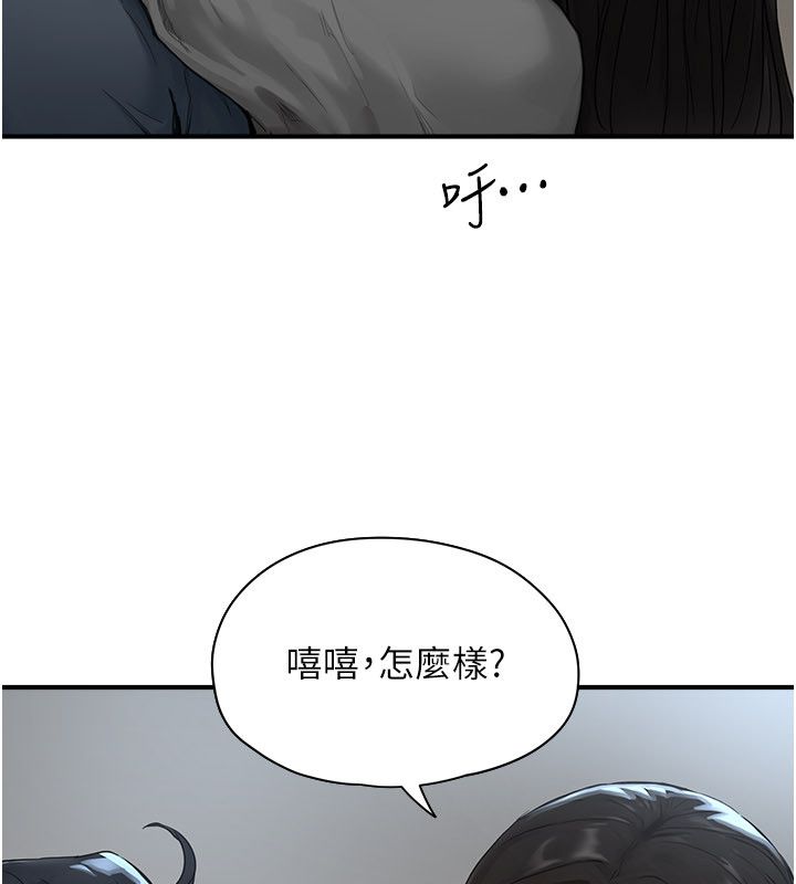 成人漫画取材课第2話-直接上演SM戲碼