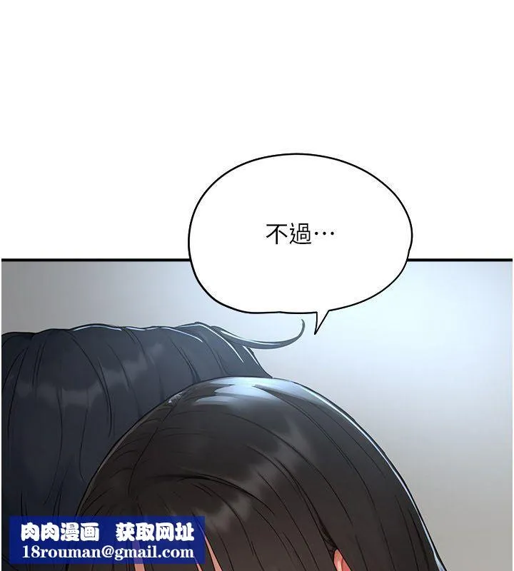 成人漫畫取材課第2話-直接上演SM戲碼