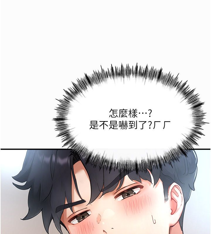 成人漫画取材课第2話-直接上演SM戲碼