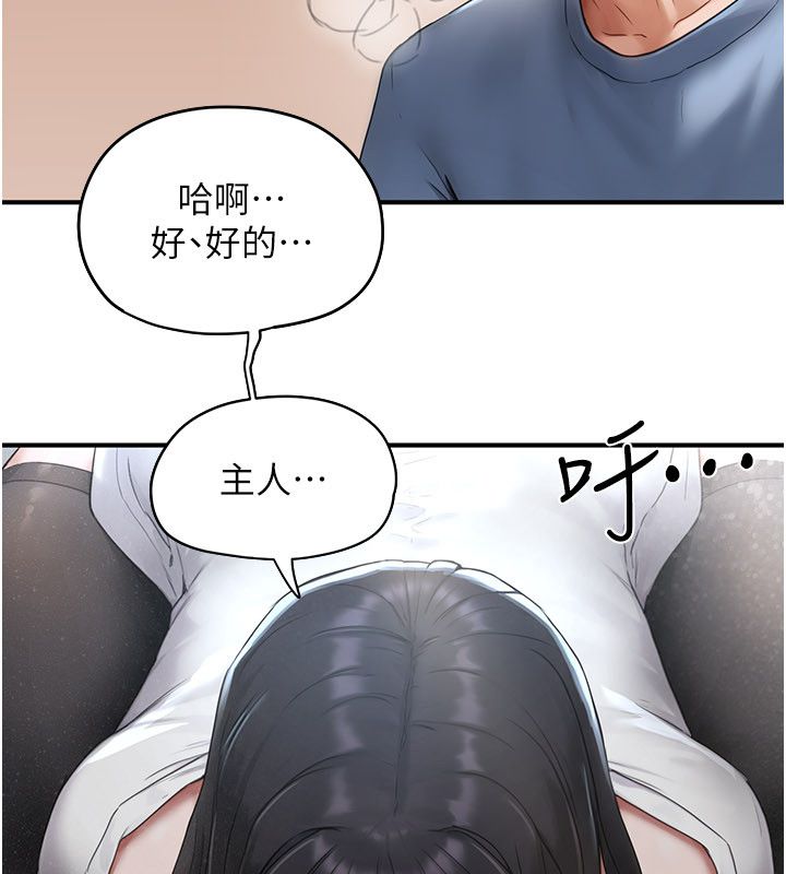 成人漫画取材课第2話-直接上演SM戲碼
