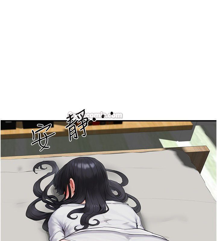 成人漫画取材课第2話-直接上演SM戲碼