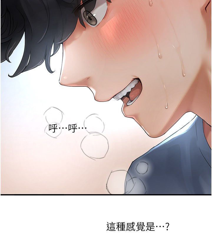 成人漫画取材课第2話-直接上演SM戲碼