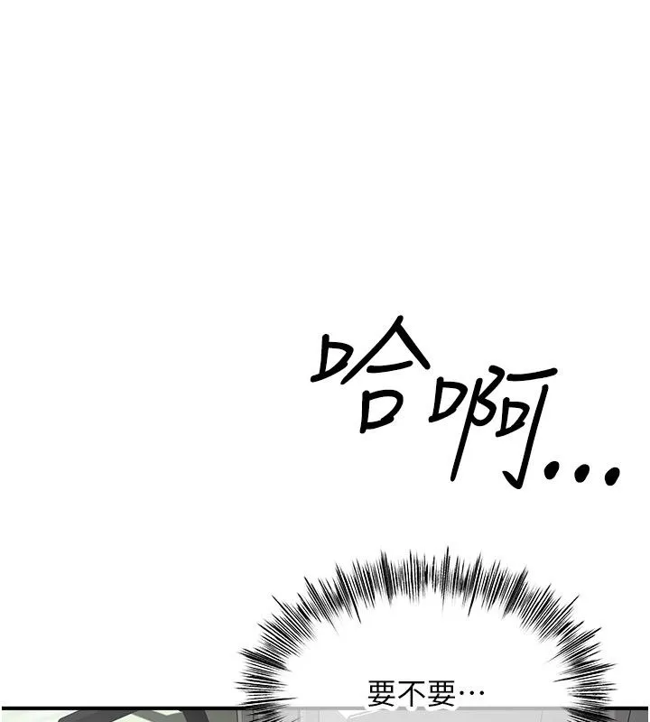 成人漫畫取材課第2話-直接上演SM戲碼