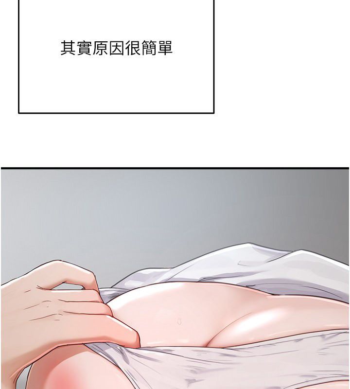 成人漫画取材课第2話-直接上演SM戲碼