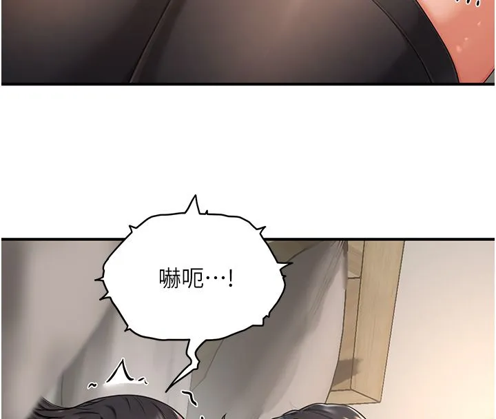 成人漫畫取材課第3話-老師的「體罰」