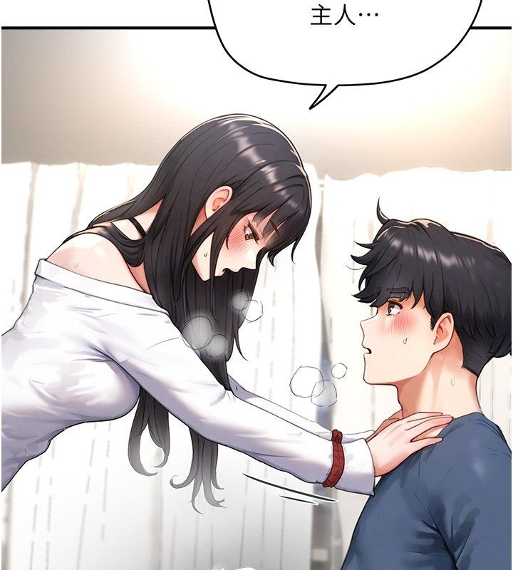 成人漫画取材课第3話-老師的「體罰」