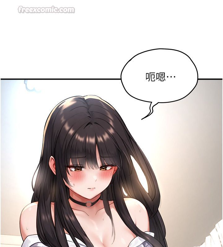 成人漫画取材课第3話-老師的「體罰」