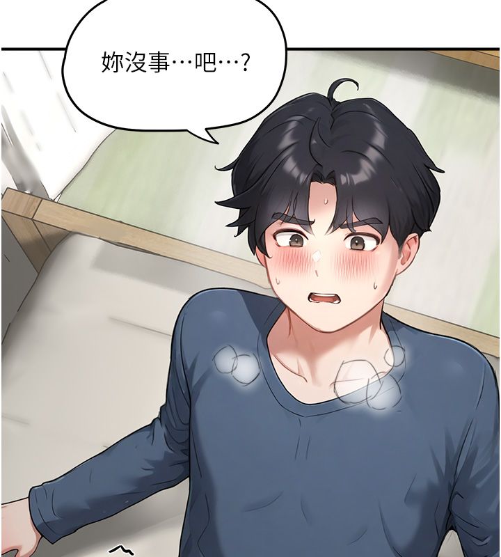 成人漫画取材课第3話-老師的「體罰」