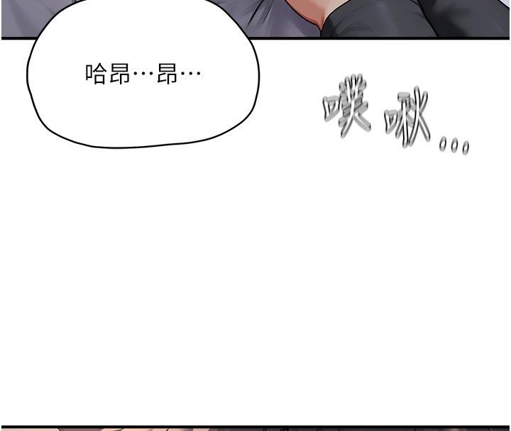 成人漫画取材课第3話-老師的「體罰」