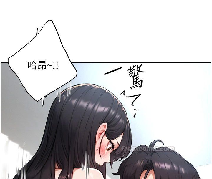 成人漫画取材课第3話-老師的「體罰」