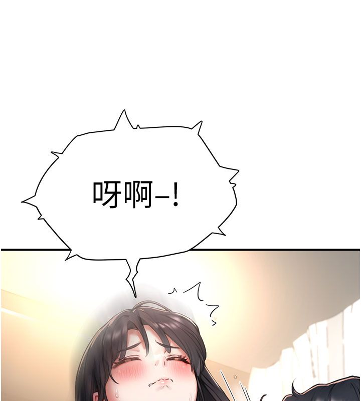 成人漫画取材课第4話-抖成這樣，到底有多爽?