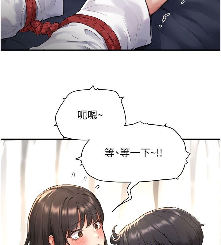 成人漫畫取材課第4話-抖成這樣,到底有多爽?