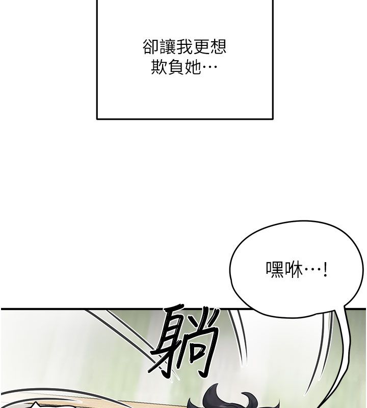 成人漫画取材课第4話-抖成這樣，到底有多爽?