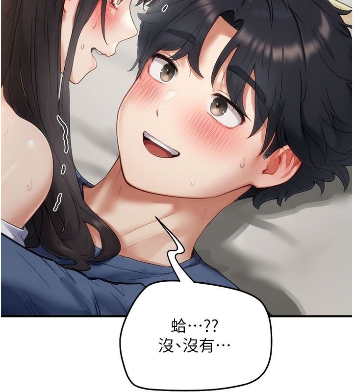 成人漫画取材课第4話-抖成這樣，到底有多爽?
