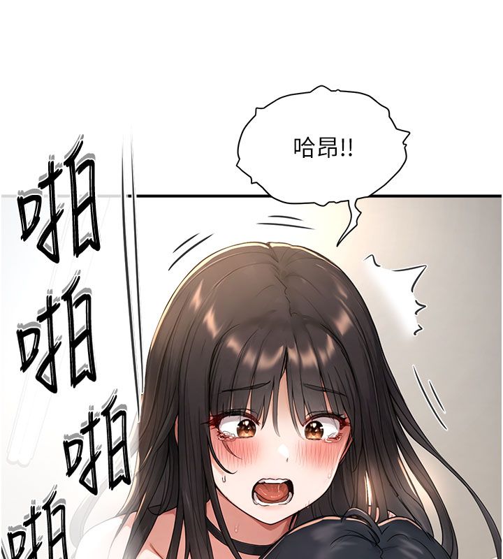 成人漫画取材课第4話-抖成這樣，到底有多爽?