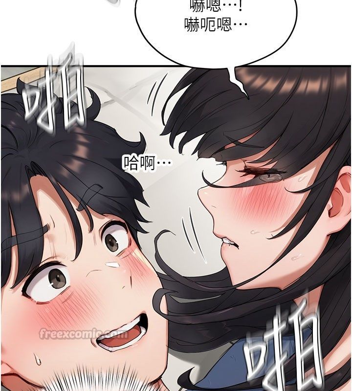 成人漫画取材课第4話-抖成這樣，到底有多爽?
