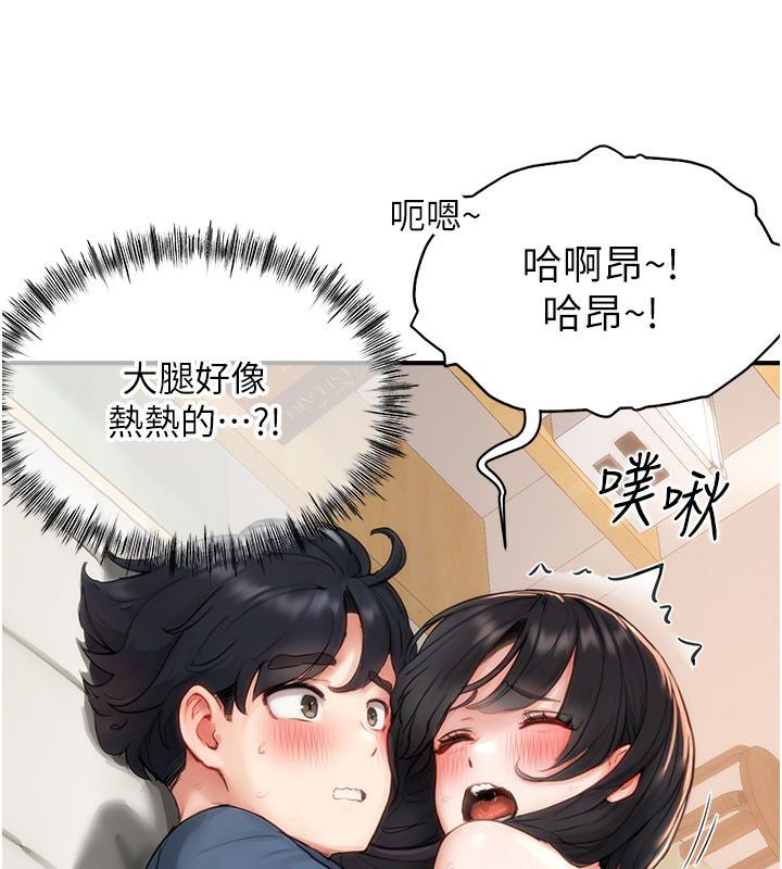 成人漫画取材课第4話-抖成這樣，到底有多爽?