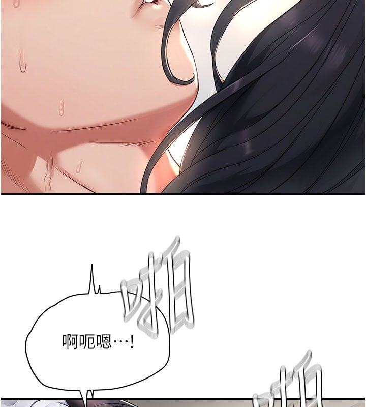 成人漫画取材课第4話-抖成這樣，到底有多爽?