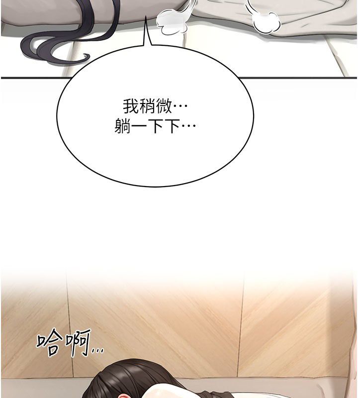 成人漫画取材课第4話-抖成這樣，到底有多爽?
