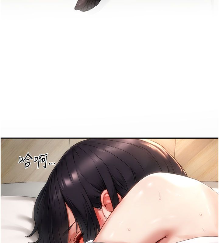 成人漫画取材课第4話-抖成這樣，到底有多爽?