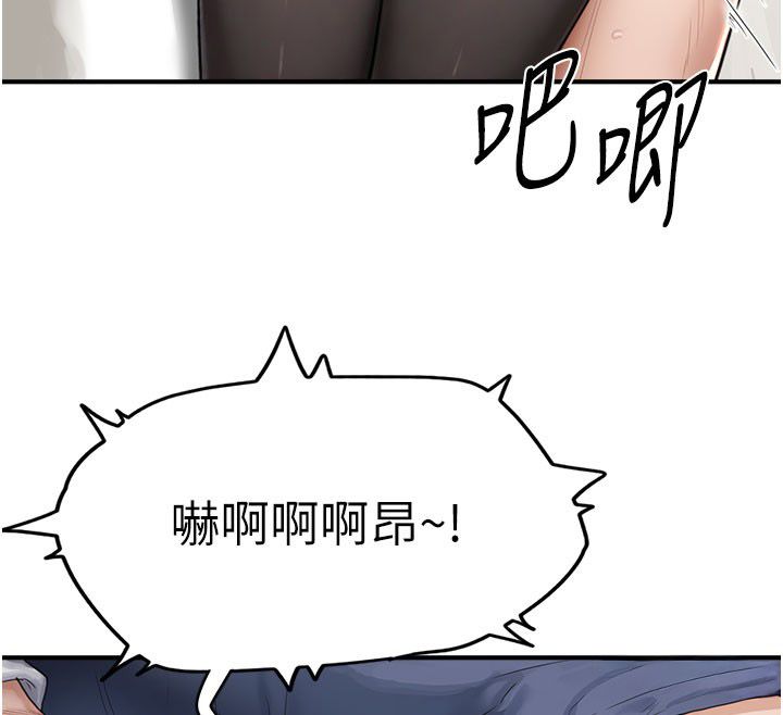 成人漫画取材课第4話-抖成這樣，到底有多爽?