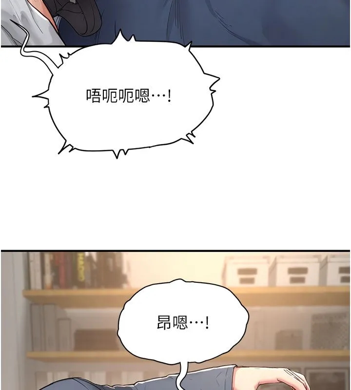 成人漫畫取材課第4話-抖成這樣，到底有多爽?