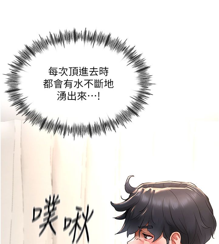 成人漫畫取材課第4話-抖成這樣,到底有多爽?