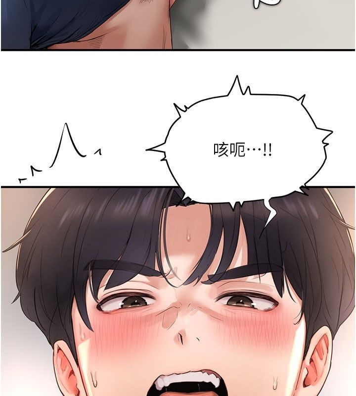 成人漫画取材课第4話-抖成這樣，到底有多爽?