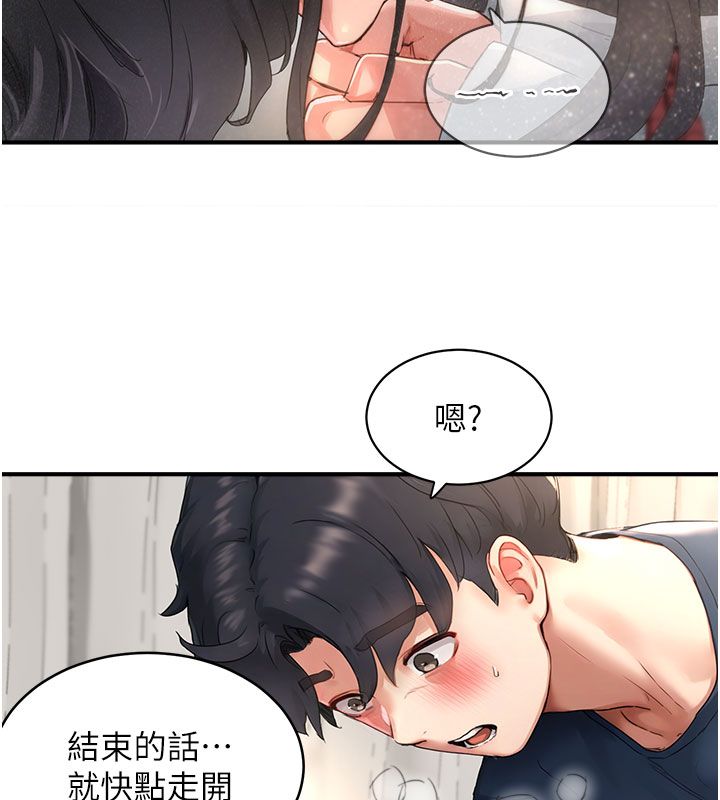 成人漫画取材课第4話-抖成這樣，到底有多爽?