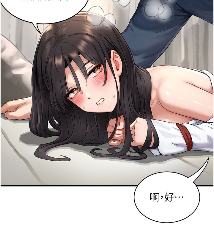 成人漫画取材课第4話-抖成這樣，到底有多爽?