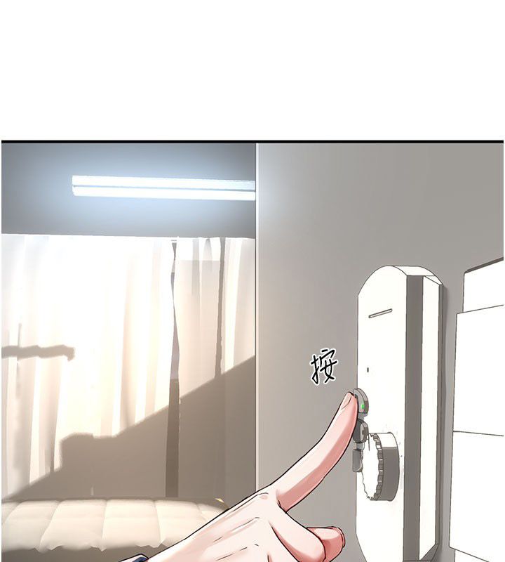 成人漫画取材课第4話-抖成這樣，到底有多爽?