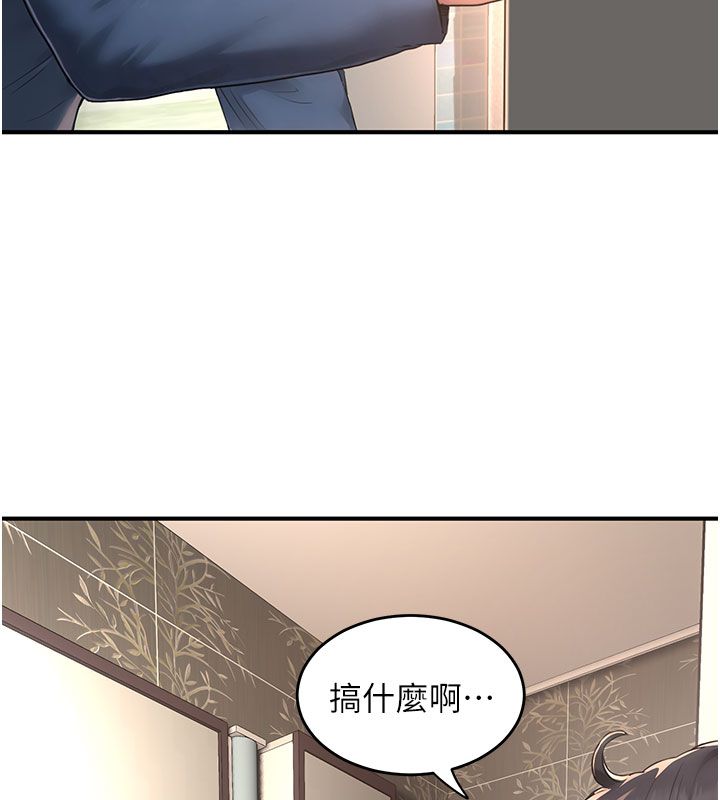 成人漫画取材课第4話-抖成這樣，到底有多爽?