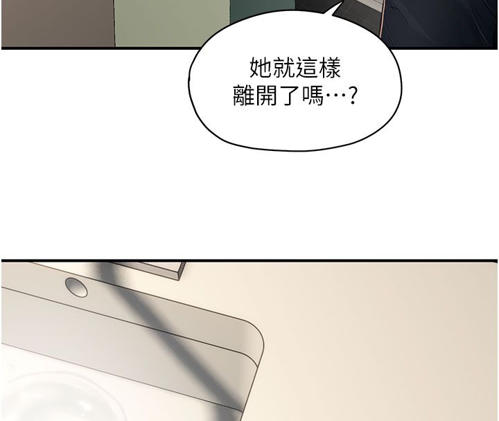 成人漫画取材课第4話-抖成這樣，到底有多爽?