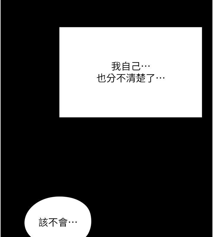 成人漫画取材课第5話-夫人的實戰經驗