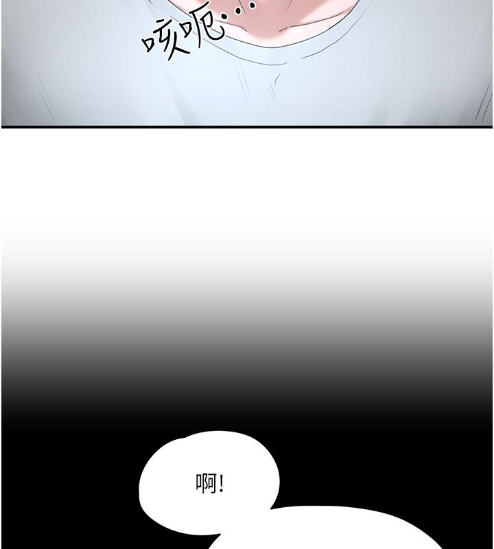 成人漫画取材课第5話-夫人的實戰經驗