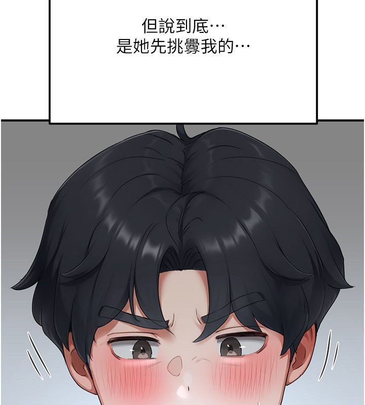 成人漫画取材课第5話-夫人的實戰經驗