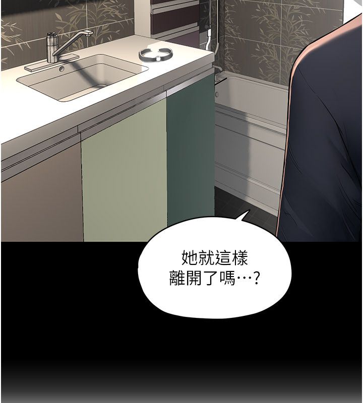 成人漫画取材课第5話-夫人的實戰經驗