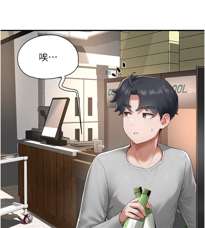 成人漫画取材课第5話-夫人的實戰經驗