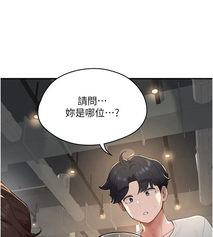 成人漫畫取材課第5話-夫人的實戰經驗