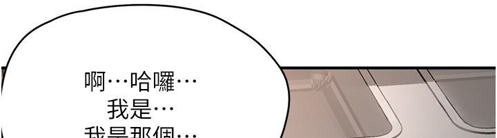 成人漫画取材课第5話-夫人的實戰經驗
